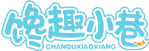 SBOBET利记食品